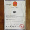 الصين Guangzhou Zhonglu Automobile Bearing Co., LTD الشهادات